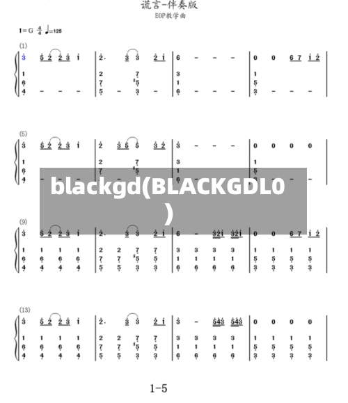 blackgd(BLACKGDL0)-第1张图片