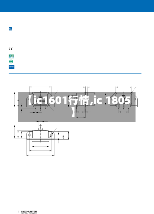 【ic1601行情,ic 1805】-第1张图片