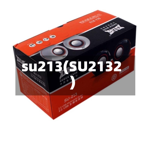 su213(SU2132)-第2张图片